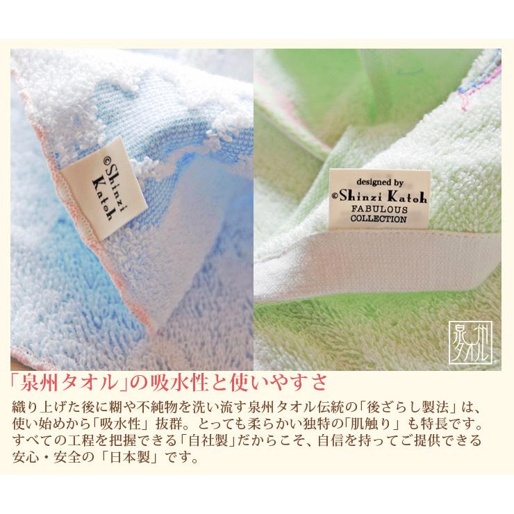 タオル ハンカチ レディース バレエ 発表会 プレゼント 刺繍 日本製