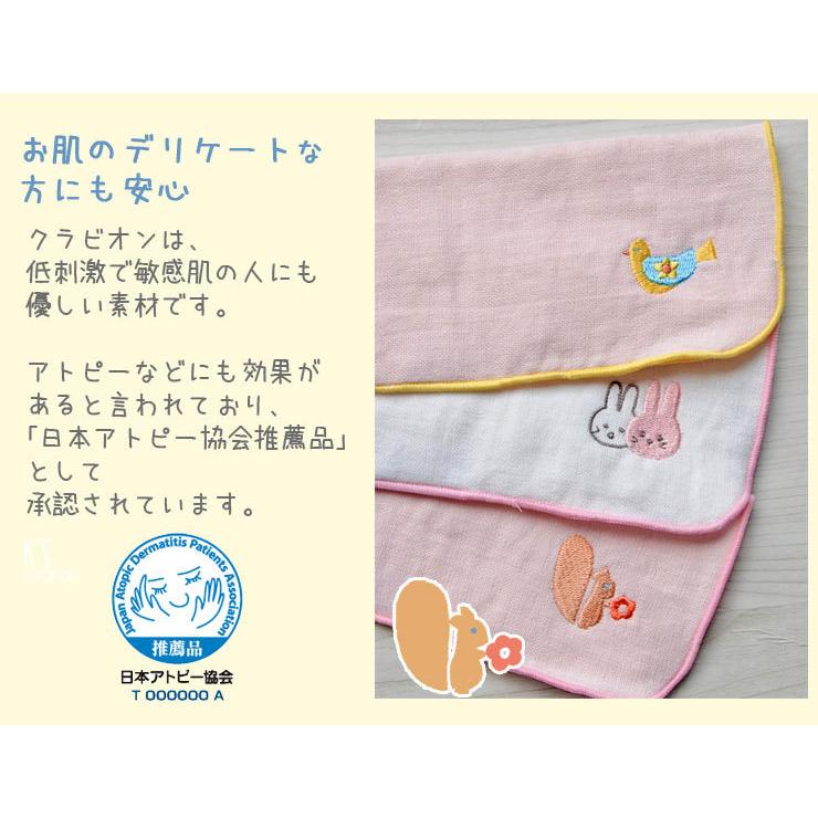 ガーゼハンカチ　ミニ　子供ハンカチ　ガーゼ　推しの子　アイドル　女の子 6gzhk-01.jpg
