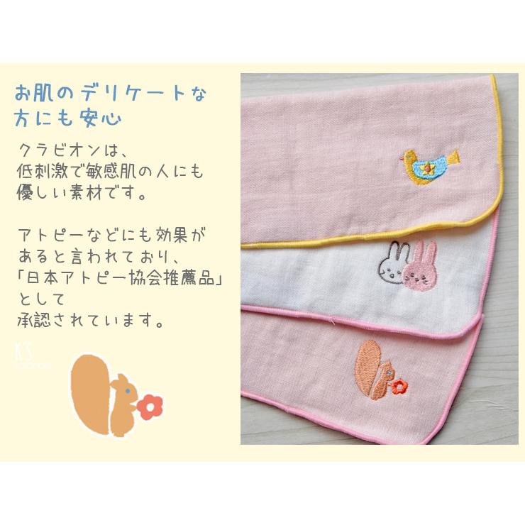 ミニハンカチ タオル 小さめ 子供 ベビー 男の子 女の子 入園 入学