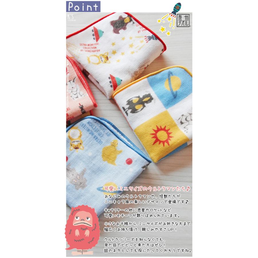 希少⭐︎ウルトラマンダイナ　ハンカチ＆ミニフィギュア 28個　まとめ売り 希少⭐︎ウルトラマンダイナ ハンカチ＆ミニフィギュア 28個 まとめ売り