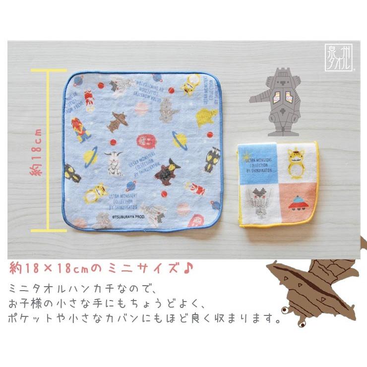 希少⭐︎ウルトラマンダイナ　ハンカチ＆ミニフィギュア 28個　まとめ売り 希少⭐︎ウルトラマンダイナ ハンカチ＆ミニフィギュア 28個 まとめ売り