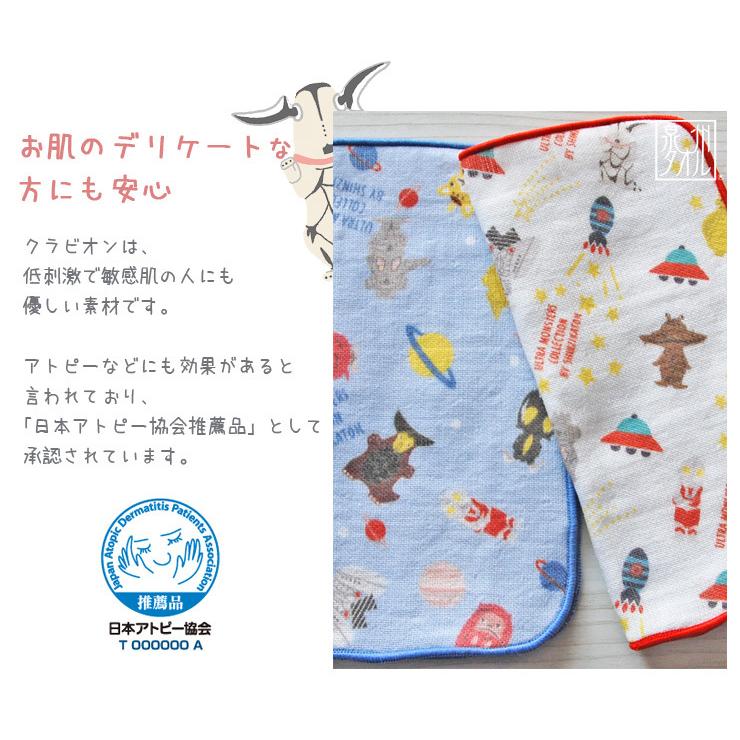 ミニ タオルハンカチ ミニハンカチ ウルトラマン 子供 男の子 女の子
