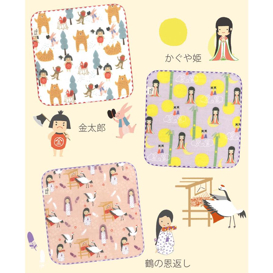 アニメキャラクター ハンカチ タオル ハンカチ 桃太郎 絵本 キャラクター 子供 月見 プレゼント 日本
