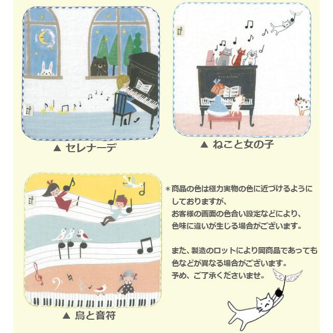 タオル ハンカチ プレゼント 女性 子供 ピアノ 日本製 泉州タオル 発表