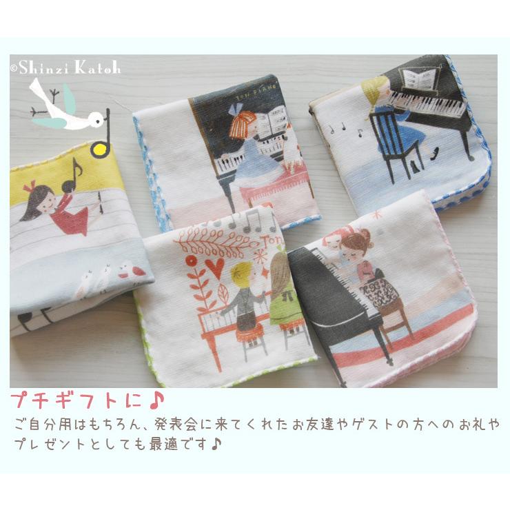 タオル ハンカチ プレゼント 女性 子供 ピアノ 日本製 泉州タオル 発表