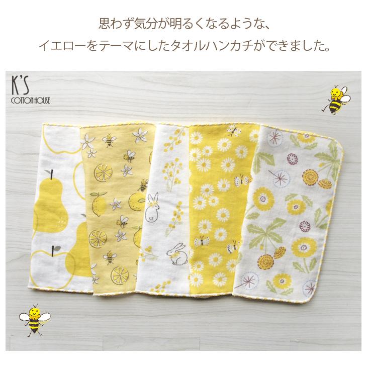 タオルハンカチ プレゼント レディース 女性 ミモザ レモン 花柄 タオルハンカチ プレゼント レディース 女性 ミモザ レモン 花柄