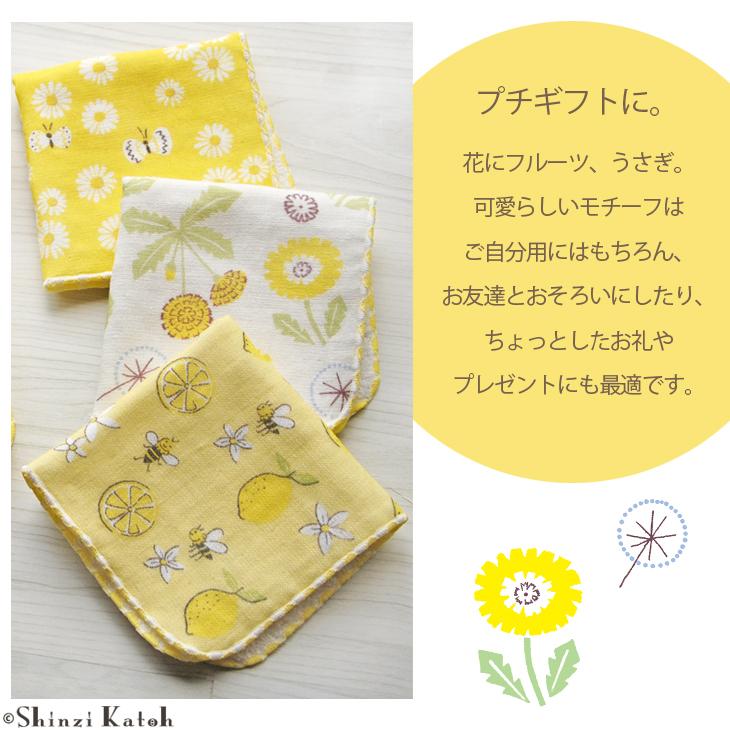 タオルハンカチ プレゼント レディース 女性 ミモザ レモン 花柄