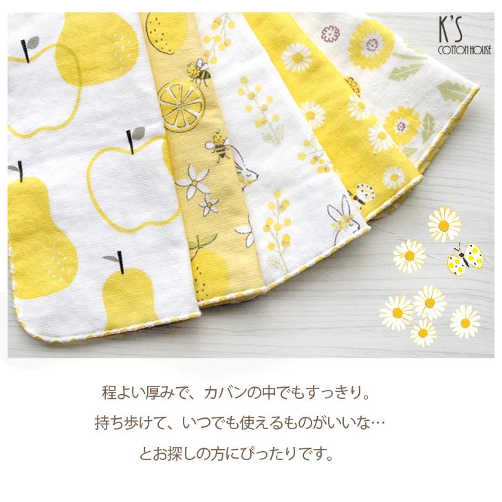 未使用イエロー花柄カンタキルト タオルハンカチ プレゼント レディース 女性 ミモザ レモン 花柄 雑貨