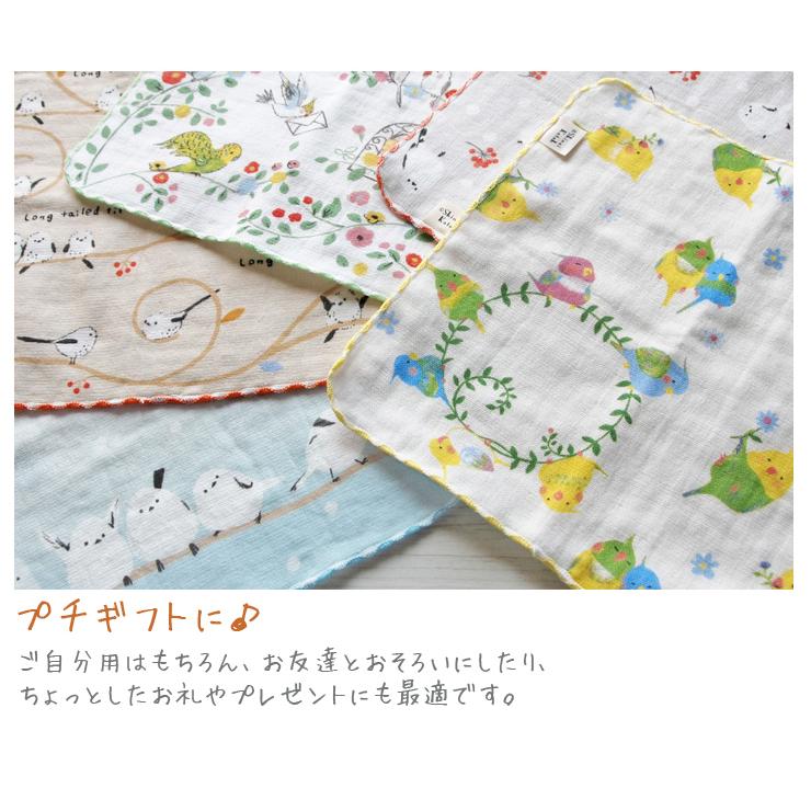 タオルハンカチ シマエナガ インコ 小鳥 鳥雑貨 グッズ 花 タオルハンカチ シマエナガ インコ 小鳥 鳥雑貨 グッズ 花