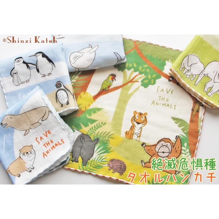 タオルハンカチ 動物 アニマル柄 プレゼント 子供 Shinzi Katoh タオルハンカチ 動物 アニマル柄 プレゼント 子供 Shinzi Katoh