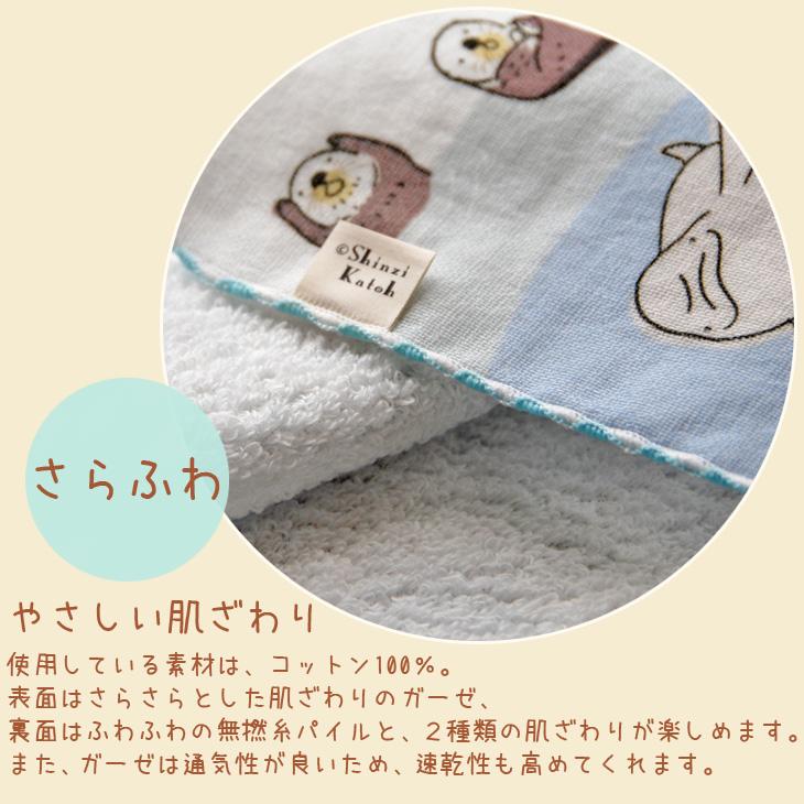 タオルハンカチ 動物 アニマル柄 プレゼント 子供 Shinzi Katoh タオルハンカチ 動物 アニマル柄 プレゼント 子供 Shinzi Katoh