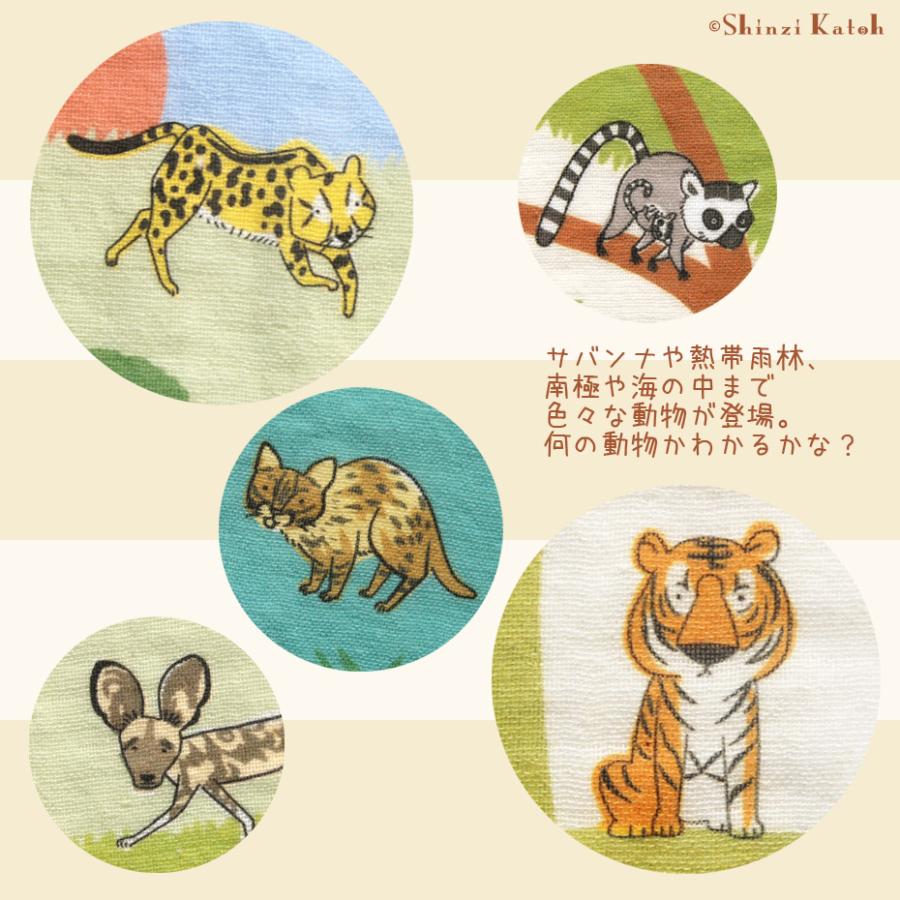 タオルハンカチ 動物 アニマル柄 プレゼント 子供 Shinzi Katoh 絶滅