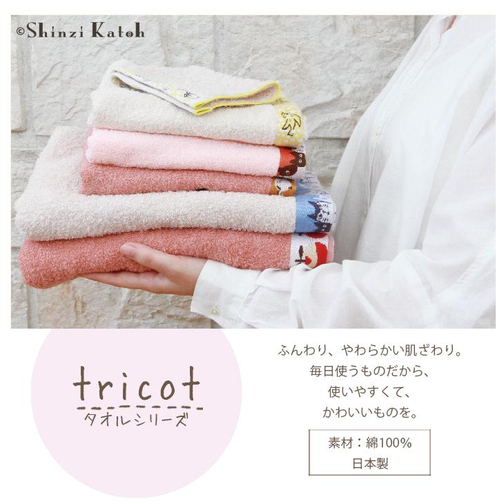 泉州タオル タオルハンカチ プレゼント レディース 女性 ミモザ 猫