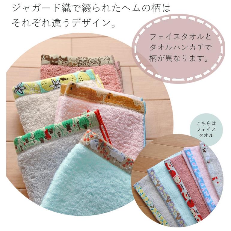 泉州タオル タオルハンカチ プレゼント レディース 女性 ミモザ 猫