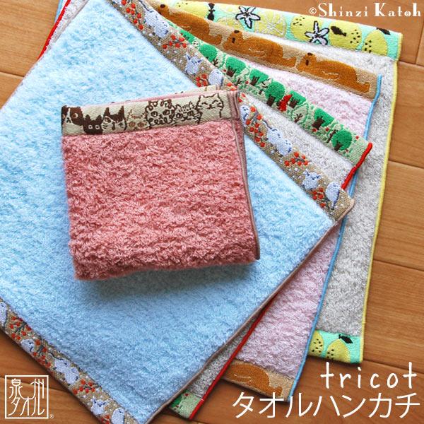 泉州タオル タオルハンカチ プレゼント レディース 女性 ミモザ