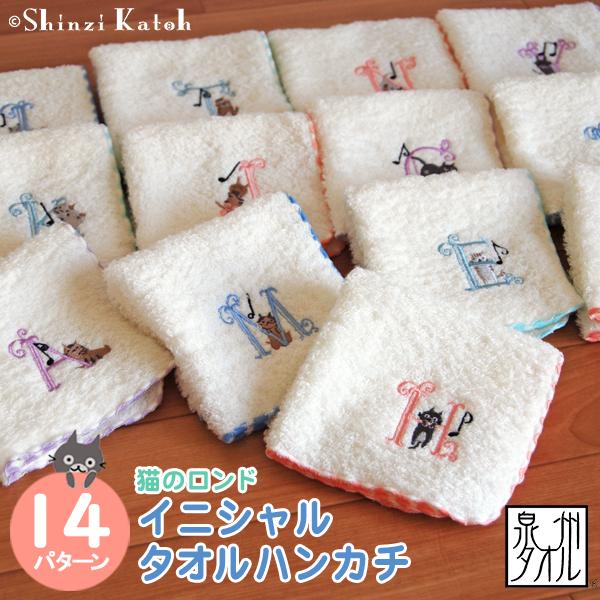 柘榴さま専用　ハンカチ＆パネル　ねこちゃん柄　23枚 柘榴さま専用 ハンカチ＆パネル ねこちゃん柄 23枚 柘榴さま専用