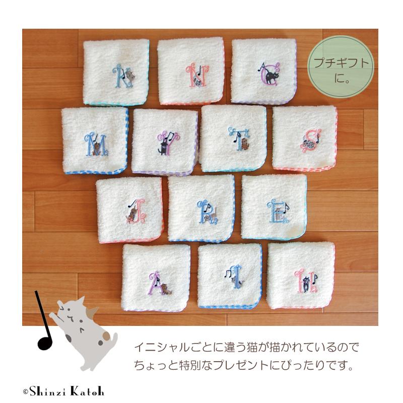 日本製 ハンカチ 猫 刺繍 イニシャル プレゼント ギフト 卒園 日本製 ハンカチ 猫 刺繍 イニシャル プレゼント ギフト 卒園