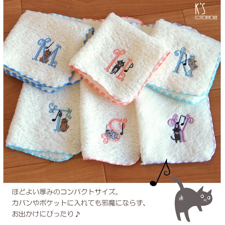 日本製 ハンカチ 猫 刺繍 イニシャル プレゼント ギフト 卒園 日本製 ハンカチ 猫 刺繍 イニシャル プレゼント ギフト 卒園