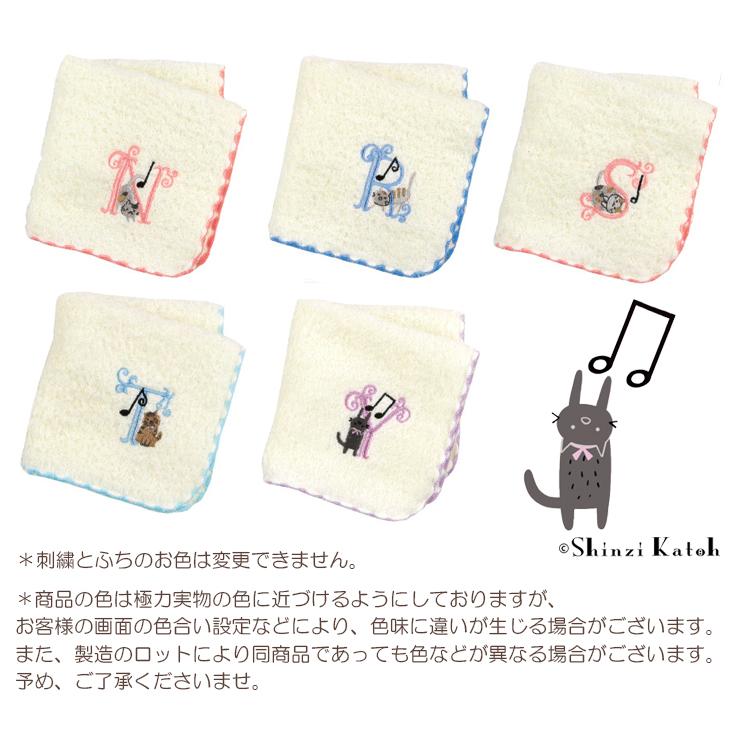 イニシャル タオルハンカチ ハンカチ 猫 刺繍 ギフト 日本製 6枚まで
