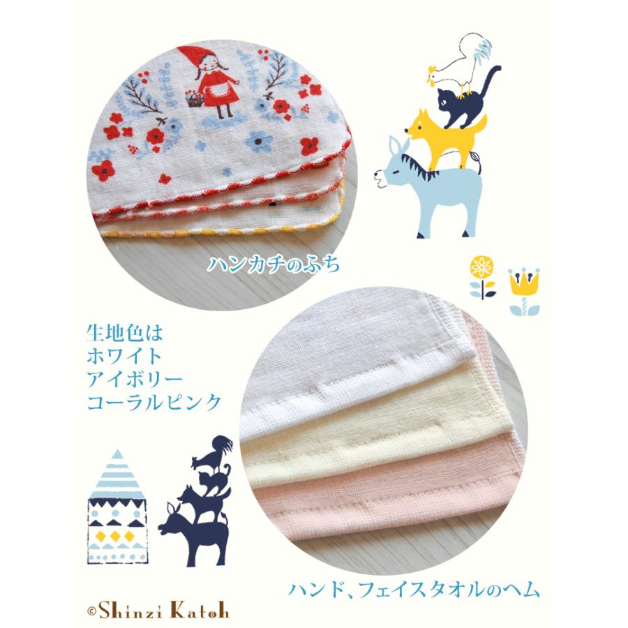 ハンカチタオル？ 泉州タオル タオル ハンカチ プレゼント 子供 動物 童話