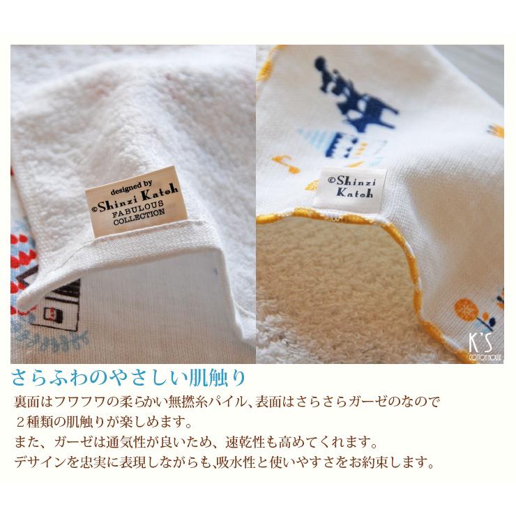 泉州タオル タオル ハンカチ プレゼント 子供 動物 童話