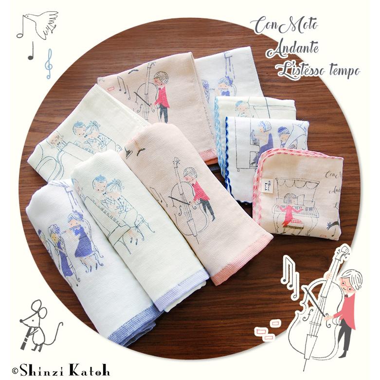 passionsisters来日記念タオル Amazon.co.jp: passionsisters来日記念タオル : おもちゃ