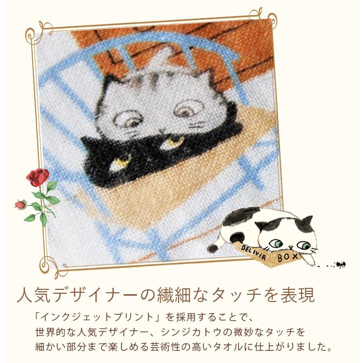 タオルハンカチ プレゼント レディース 女性 ネコ 猫柄 日本製 タオルハンカチ プレゼント レディース 女性 ネコ 猫柄 日本製