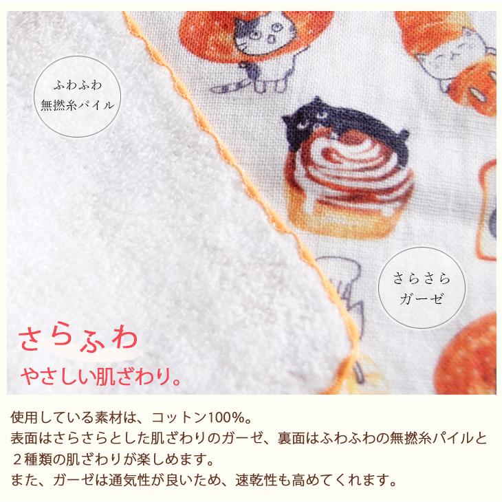 タオルハンカチ プレゼント レディース 女性 ネコ 猫柄 日本製 タオルハンカチ プレゼント レディース 女性 ネコ 猫柄 日本製