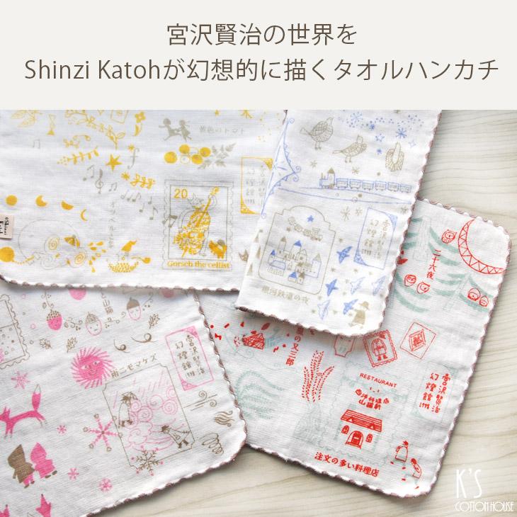 図書館戦争 非売品 タオル 長嶋茂雄追悼試合2025/8/16 非売品タオル FOR3VER - メルカリ