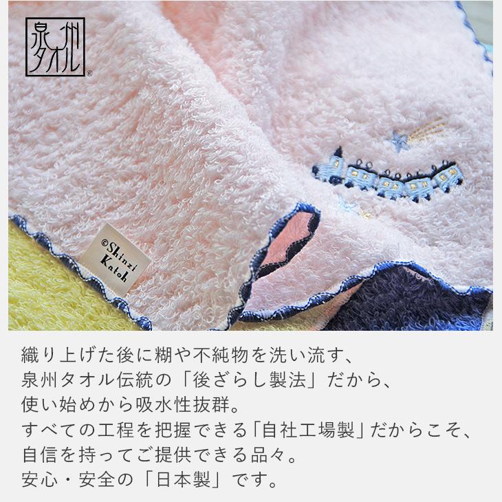 タオルハンカチ 宮沢賢治幻燈館 賢治のトランク 日本製 泉州 タオルハンカチ 宮沢賢治幻燈館 賢治のトランク 日本製 泉州