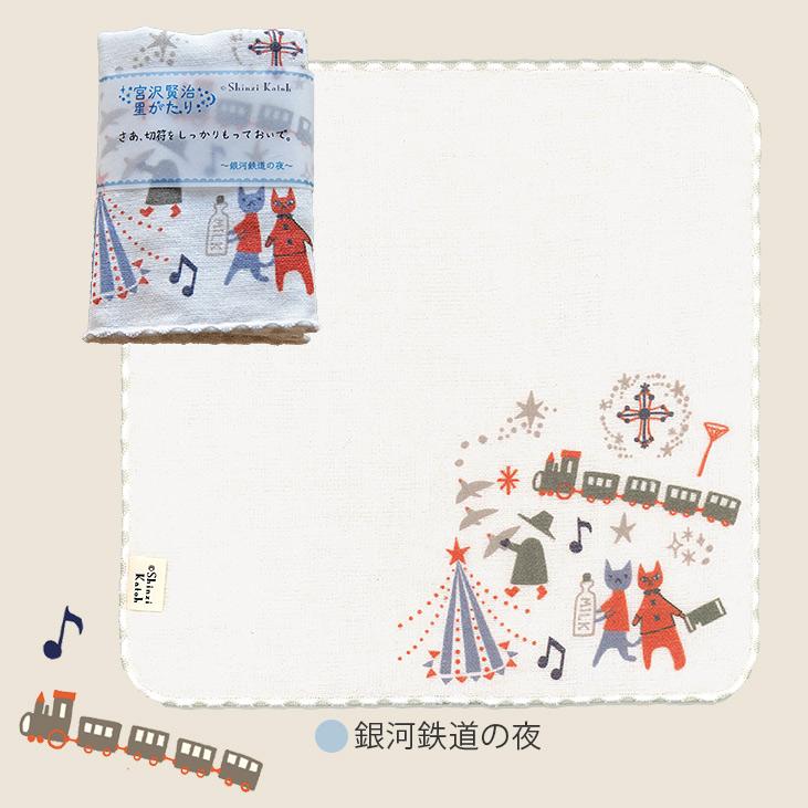 貴重「賢治のトランク」鞄 角川書店の宮沢賢治フェア プレゼント グッズ 貴重「賢治のトランク」鞄 角川書店の宮沢賢治フェア プレゼント