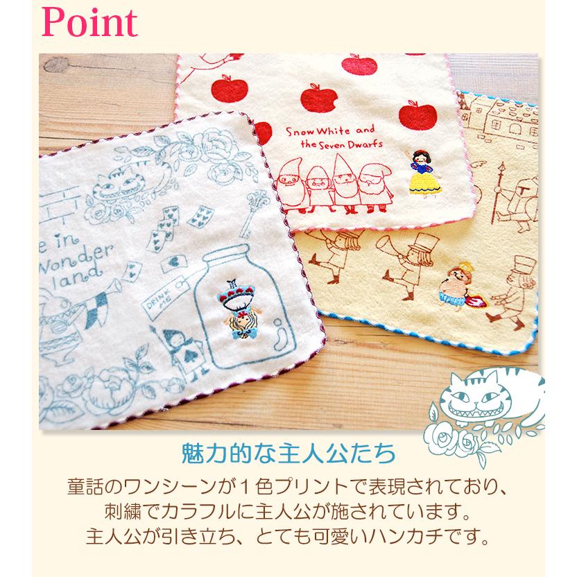 タオルハンカチ レディース 子供 プレゼント 童話 不思議の国の タオルハンカチ レディース 子供 プレゼント 童話 不思議の国の