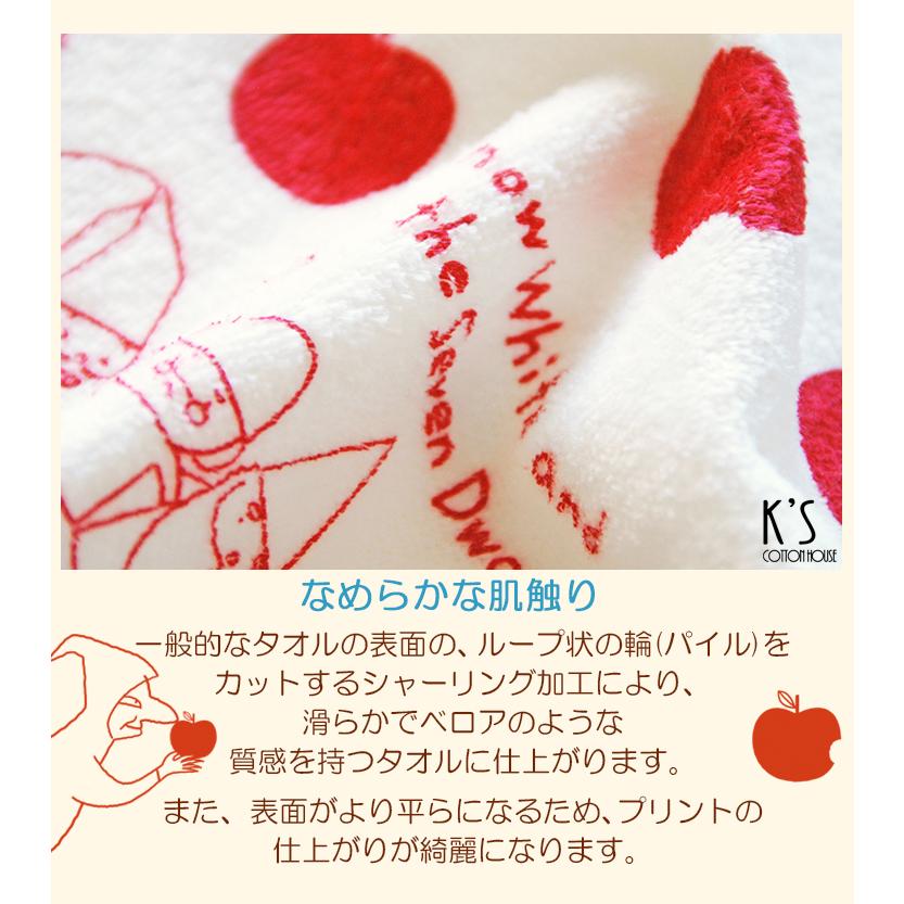 タオルハンカチ レディース 子供 プレゼント 童話 不思議の国の タオルハンカチ レディース 子供 プレゼント 童話 不思議の国の