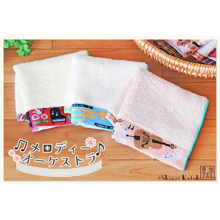 タオル・ハンカチ GOLDEN KAMUY ORCHESTRA CONCERT 2024 タオルハンカチ 音楽 吹奏楽 かわいい プレゼント 演奏会 発表会