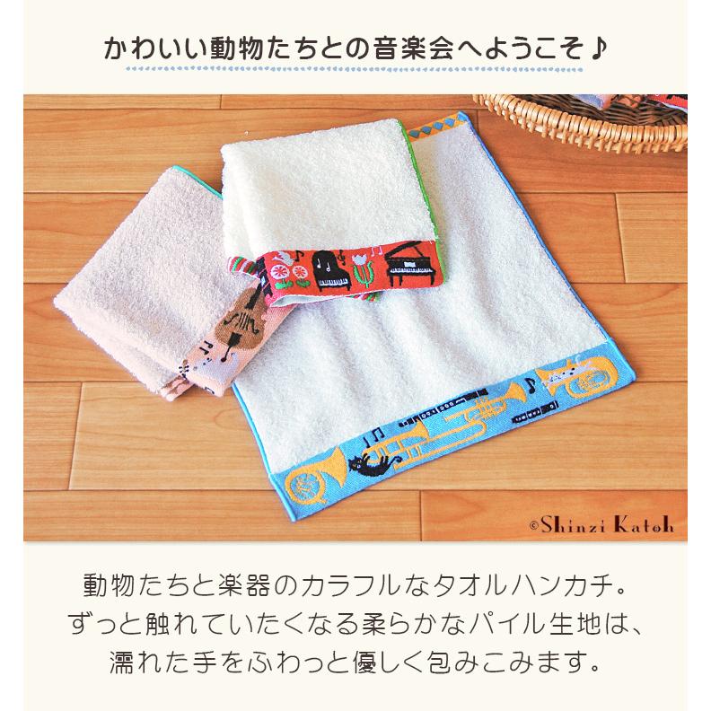 タオルハンカチ ハンカチ ギフト プレゼント タオル 猫 ピアノ 音楽