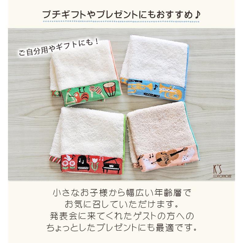 タオルハンカチ ハンカチ ギフト プレゼント タオル 猫 ピアノ 音楽