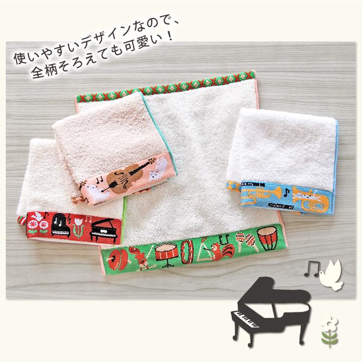 タオルハンカチ ハンカチ ギフト プレゼント タオル 猫 ピアノ 音楽