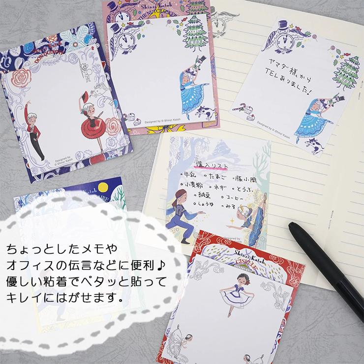 バレエ雑貨 3点セット 発表会 プレゼント セット タオルハンカチ 付箋