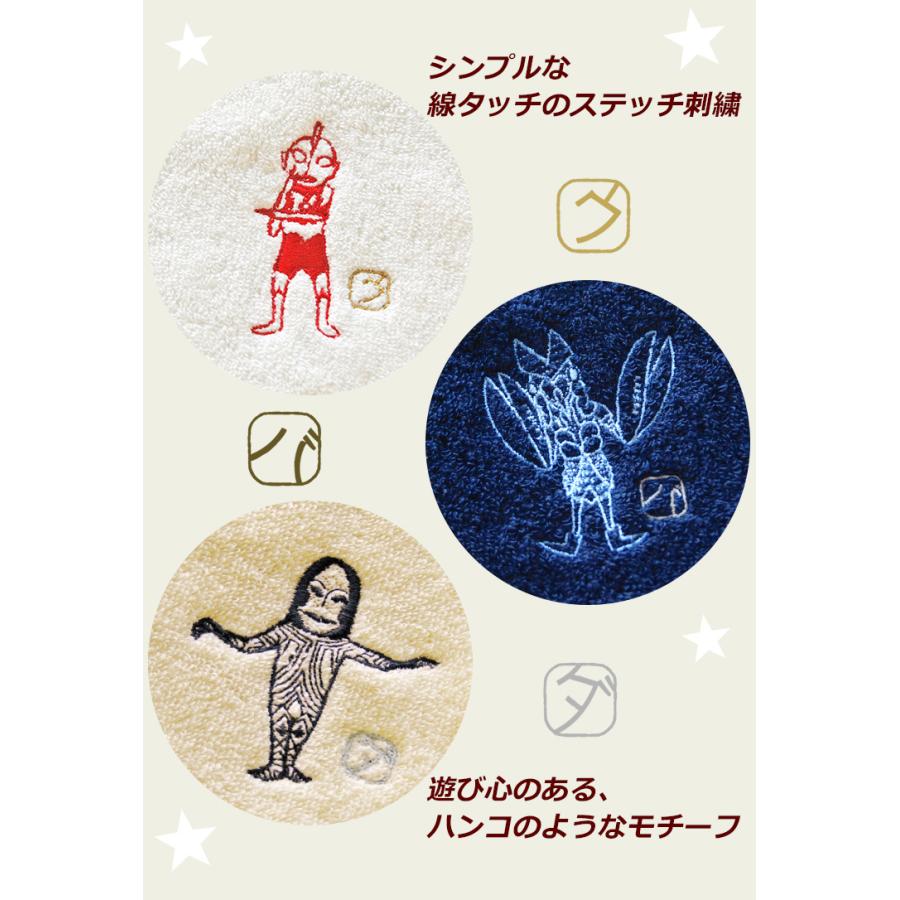 泉州タオル タオルハンカチ ウルトラマン グッズ 日本製 入園入学 男性