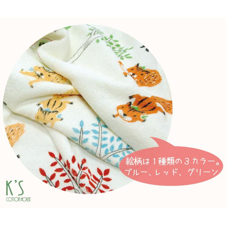 ワイドバスタオル 大判 お昼寝 タオルケット 薄手 綿 送料無料