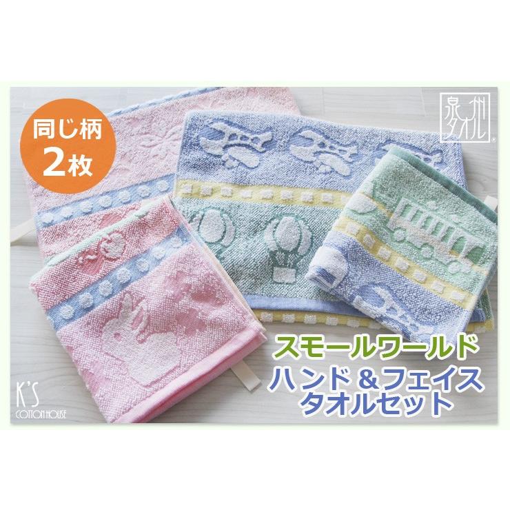 かわいい！ 最終値下げ FEILER ドイツ限定 フェイスタオル シンプル