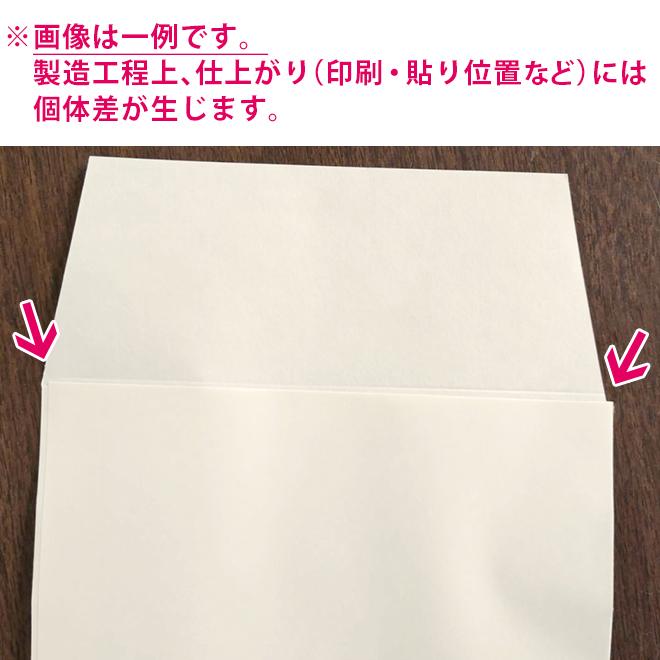 当店オリジナル】ギフト封筒 【ハンカチ1枚専用】プレゼント用 贈り物 