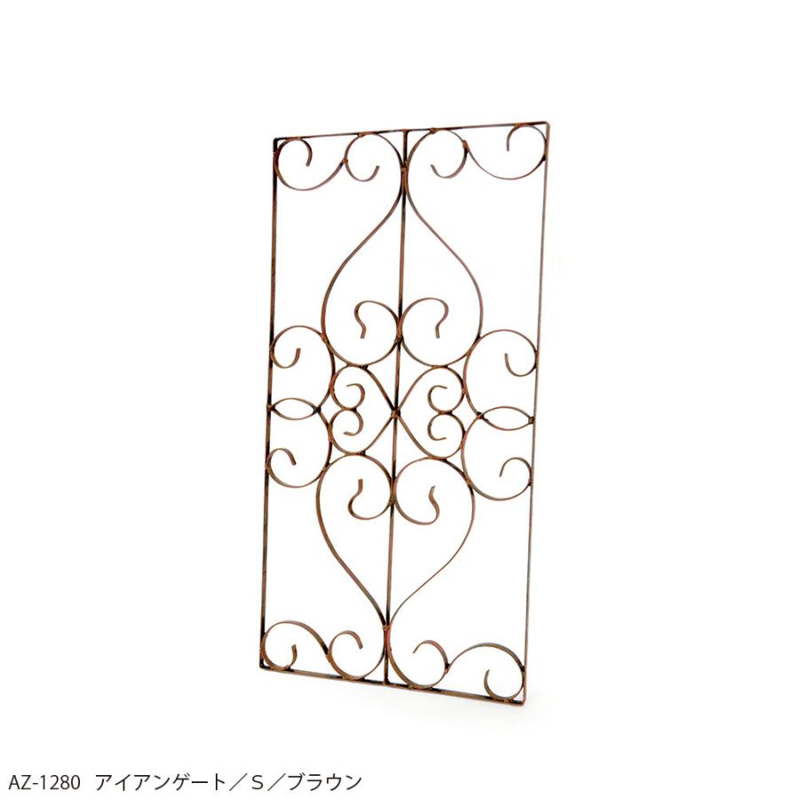 4円 小物などお買い得な福袋 アイアンゲート ｓ ブラウン ａｚ １２８０ ガーデニング雑貨 エクステリア ナチュラルガーデン ディスプレイ