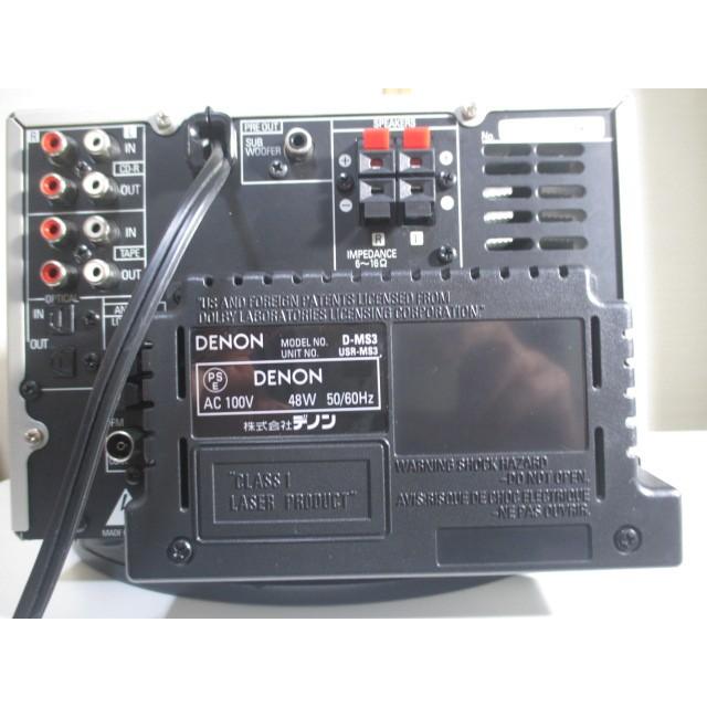 DENON（デノン） DENON USR-MS3 〓 デノンの『FR対抗品』CD,MD