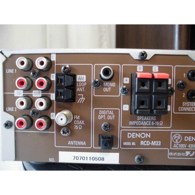 DENON（デノン） DENON RCD-M33 〓 07年製小さいデノンのCDアンプ