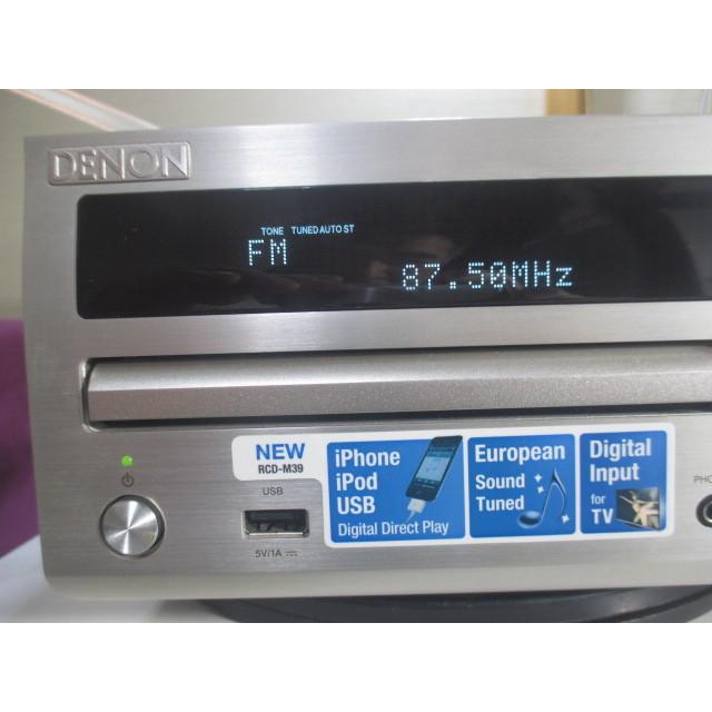 DENON RCD-M39-2 〓 音質に専念?12年製デノンのCDチューナー DENON RCD-M39-2 〓 音質に専念?12年製デノンのCDチューナー