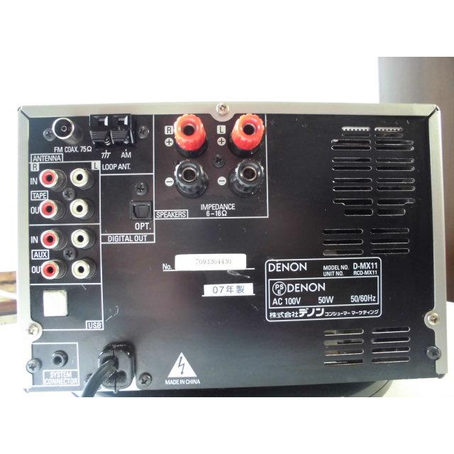 DENON（デノン） DENON RCD-MX11 〓 07年製デノンの『CR-D1』対抗CD
