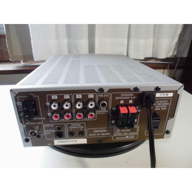 DENON（デノン） DENON UD-M31 〓 小生意気 04年製デノンのCDアンプ