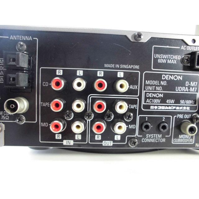 DENON UDRA-M7 〓 デノンの高CPレシーバー(チューナー・アンプ DENON UDRA-M7 〓 デノンの高CPレシーバー(チューナー・アンプ