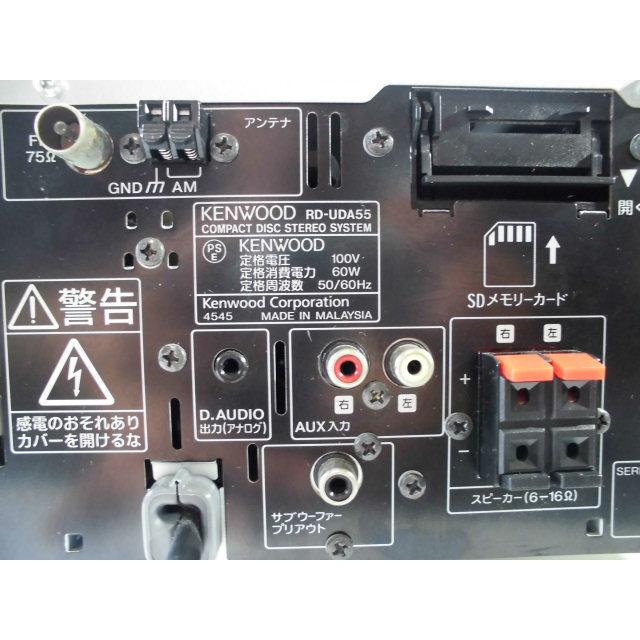 JVCケンウッド（JVC KENWOOD） KENWOOD RD-UDA55-2 〓 06年ケンウッド